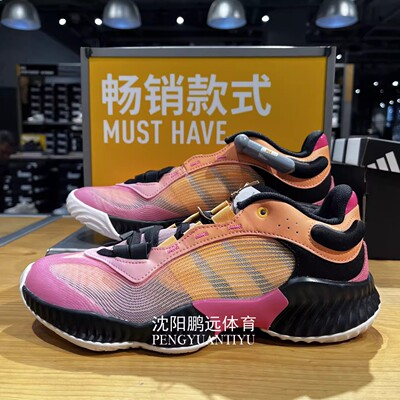 Adidas阿迪达斯男子稳定缓震团队款实战运动篮球鞋 JH5840 JH5838