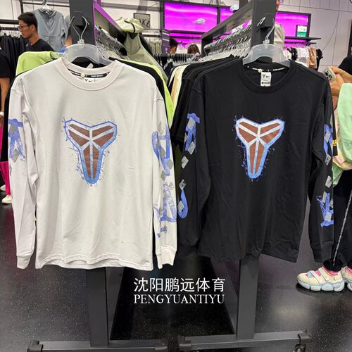 NIKE耐克Kobe男子篮球运动印花宽松圆领长袖T恤IM7749-010-100