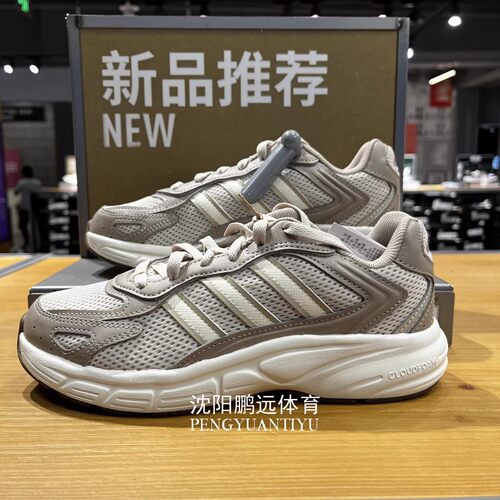 Adidas阿迪达斯Eclyptix 2000女子休闲复古老爹鞋JI2850 JR5156