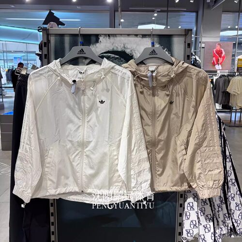 Adidas/阿迪达斯三叶草女子休闲连帽梭织夹克外套JD6381 JD6382