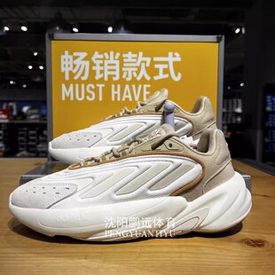 Adidas/阿迪达斯三叶草OZELIA男女同款经典复古运动休闲鞋JS3032