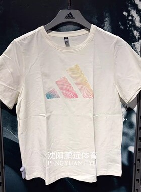 Adidas阿迪达斯女子夏季新款休闲运动透气圆领短袖T恤 JL6284
