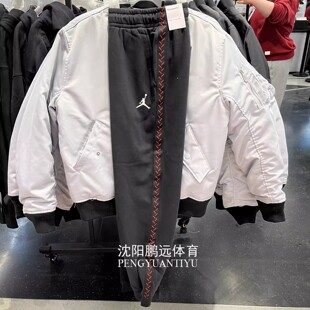 Nike/耐克Jordan男子运动休闲加绒保暖针织束脚长裤FN6357-010