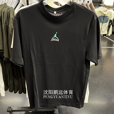 Nike耐克Jordan男子夏季运动休闲宽松透气纯棉短袖T恤IM3354-010