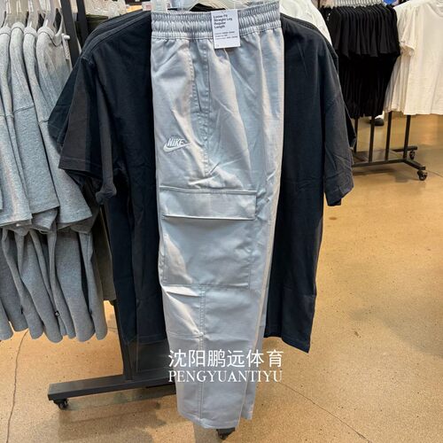 NIKE耐克男子秋季运动休闲宽松透气工装直筒长裤DX0614-077-010