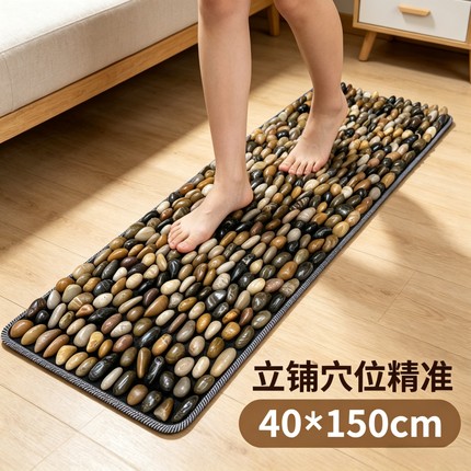 立铺鹅卵石按摩垫天然雨花石按摩走毯指压板石子路穴位按摩