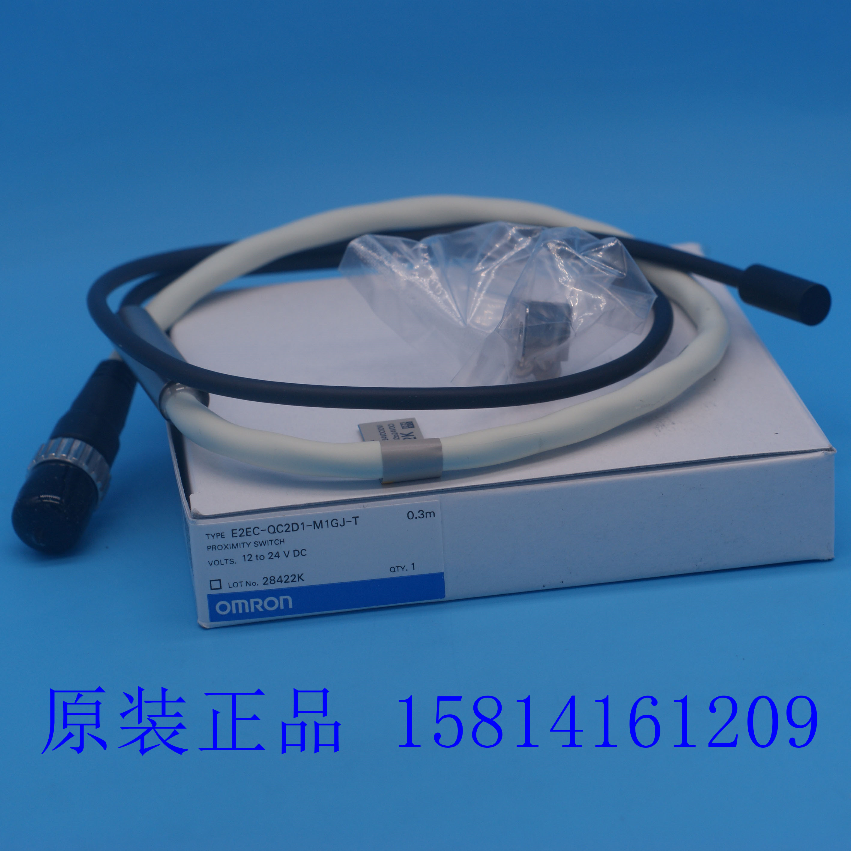 全新原装欧姆龙放大器中继传感器  E2EC-QC2D1-M1GJ-T 0.3M