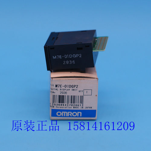 数字显示单元14MMM7E-01DGP2