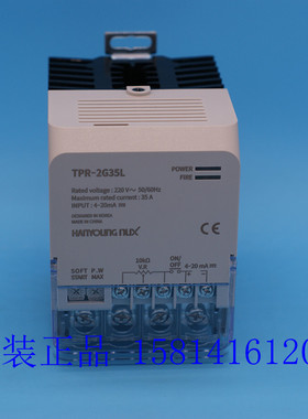 韩荣全新原装正品 TPR-2N-220V-35A新款TPR-2G35L 功率调整器单相