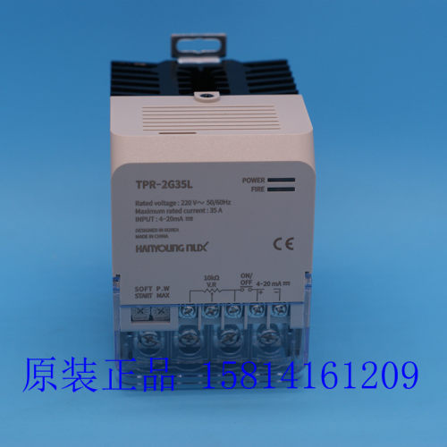 TPR-2N-220V-35A新款TPR-2G35L