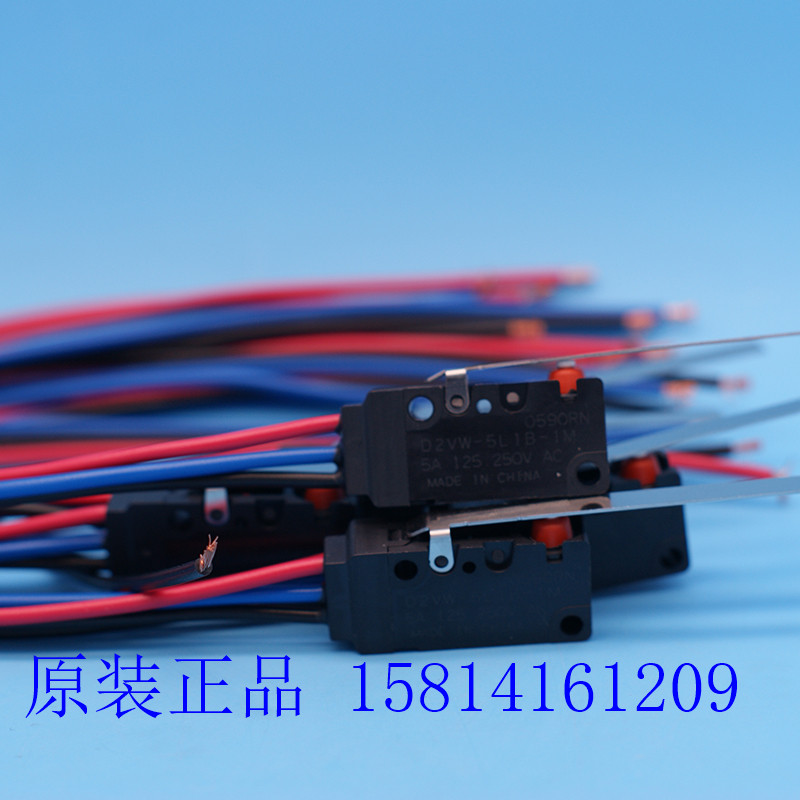 欧姆龙微动开关D2VW-5L1B-1M