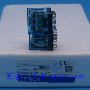 大功率全新原装 LY3N AC200 220 欧姆龙OMRON一般通用中间继电器