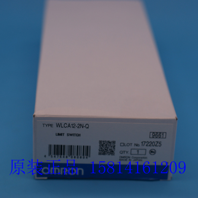 欧姆龙2回路限位开关WLCA12-2N-Q