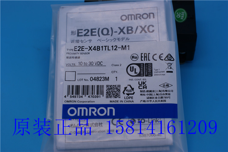 正品接近开关E2E-X4B1TL12-M1