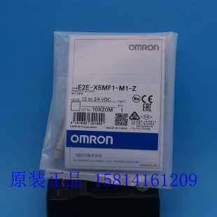 直流3线欧姆龙OMRON接近开关传感器 X5MF1 非屏蔽 E2E