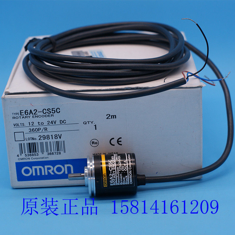 编码器E6A2-CS5C100/R0.5M