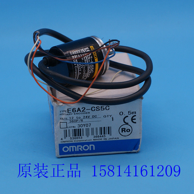 编码器E6A2-CS5C360P/R0.5M