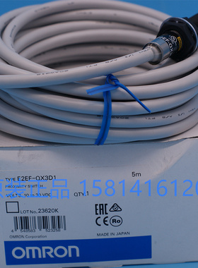 直流3线式屏蔽常开欧姆龙全不锈钢机架接近传感器 E2EF-QX3D1 5M