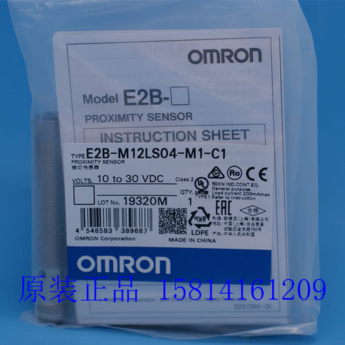 接近开关E2B-M12LS04-M1-C1