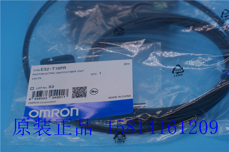 欧姆龙OMRON原装正品光纤放大器 E32-T16PR 2M  假一赔十