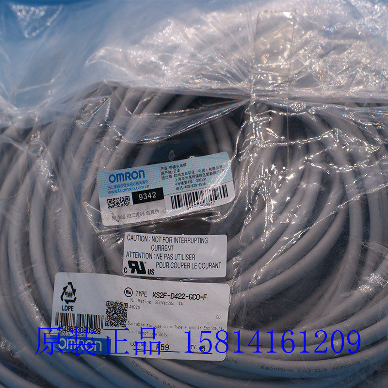 正品圆型防水XS2F-D422-GC0-F