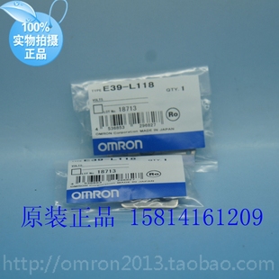 欧姆龙OMRON原装正品光电传感器安装支架 E39-L118 假一赔十