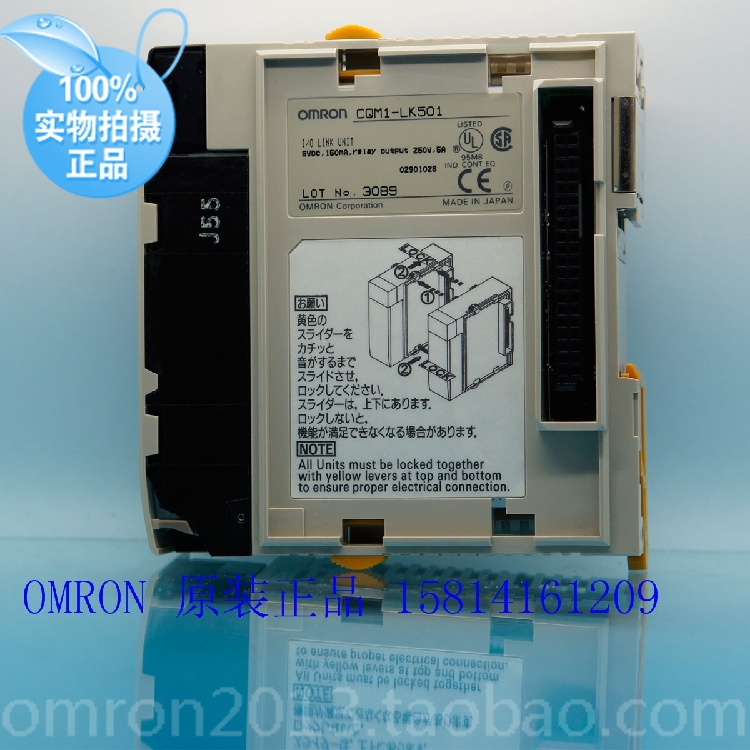 全新原装正品OMRON欧姆龙脉冲I/O模块PL CQM1-LK501 假一赔十|ruв категории Цифровые аксессуары, рынок электронных компонентов, электронный элемент, другие компоненты - от Buy2taobao.com для оказания профессиональной услуги покупки агента Taobao