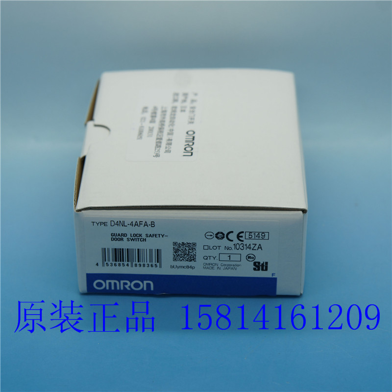 安全门开关D4NL-4AFA-B欧姆龙