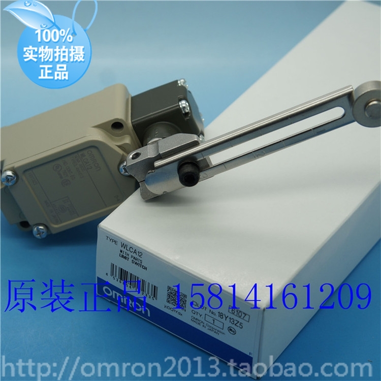 回路限位开关WLCA12老款