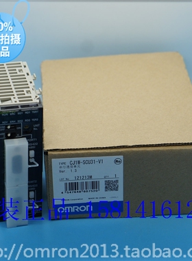 串行通信单元原装欧姆龙OMRON CJ1W-SCU31-V1 RS-232C/422A/485