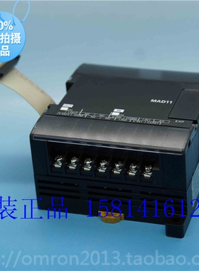 绝缘型全新原装欧姆龙PLC元件扩展单元 CP1W-MAD11 假一赔十