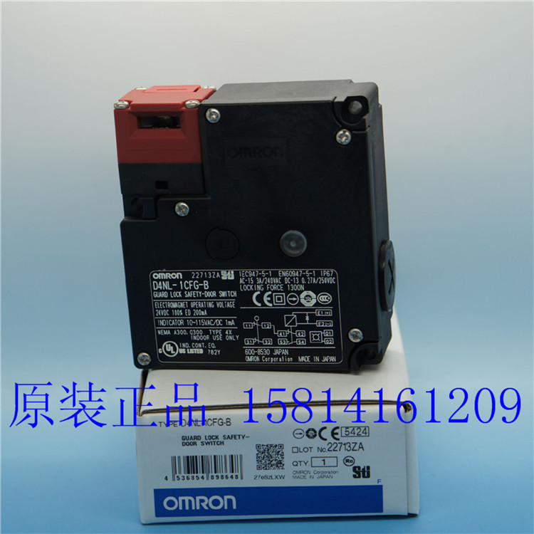 电磁锁定安全门开关D4NL-1CFG-B