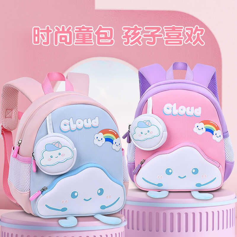 幼儿园书包 1-6岁儿童书包 卡通女孩公主超轻双肩背小女宝入学包