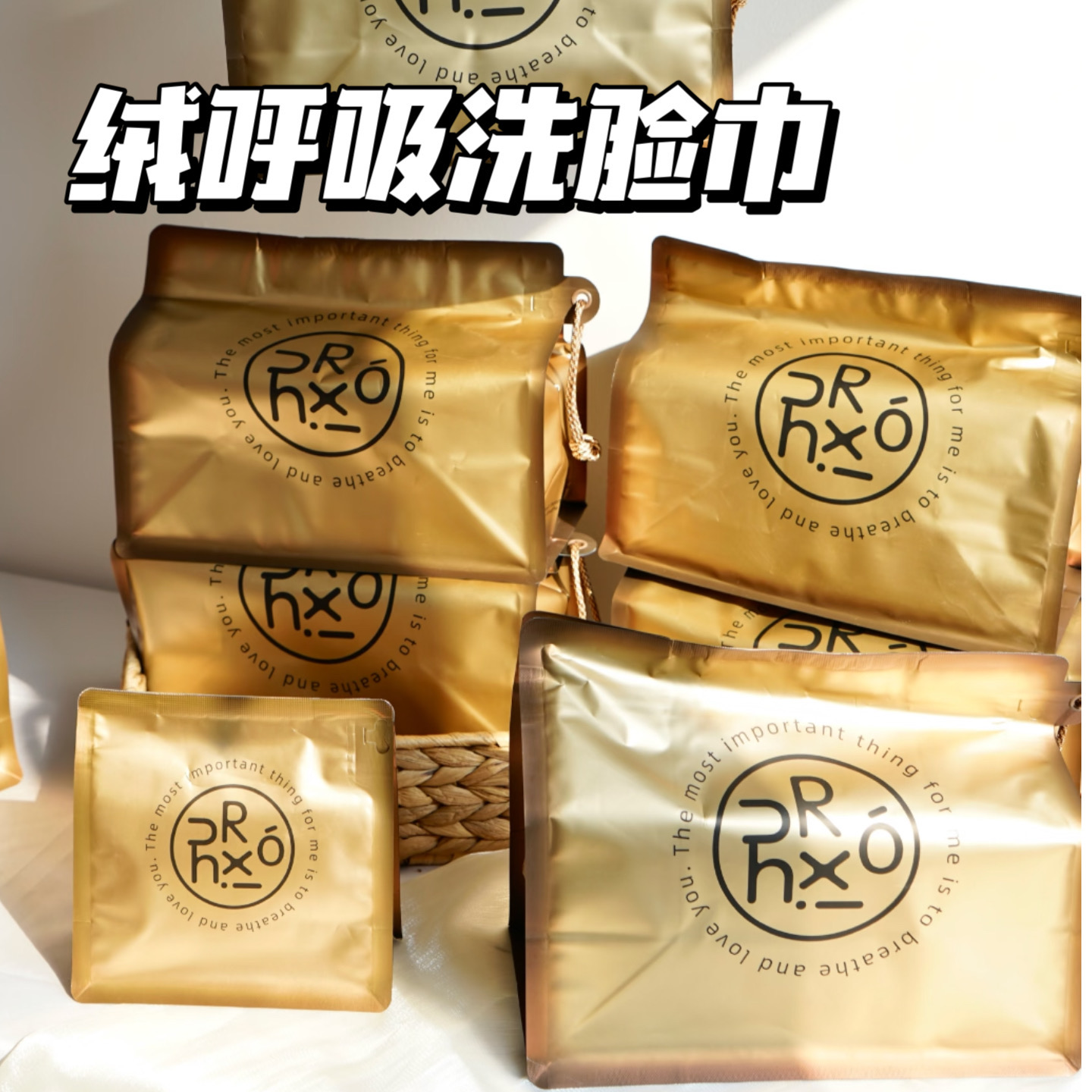 绒呼吸一次性洗脸巾擦脸洁面柔巾卸妆抽取式毛巾干湿两用加大加厚