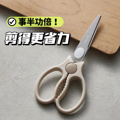 台湾小狮王辛巴辅食剪刀宝宝婴儿外带便携食物剪不锈钢专用研磨器