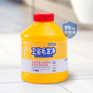 掉发狂魔爱了！下水道管道疏通剂卫浴毛发净头发溶解剂