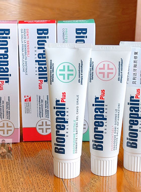 意大利国民牙膏贝利达biorepair牙釉质修复清新口气
