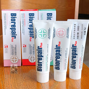 意大利国民牙膏贝利达biorepair牙釉质修复清新口气