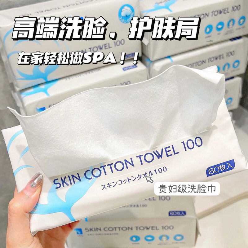 ITO宝宝新生儿加厚洗脸巾纯棉干湿两用全棉敏感肌100%棉柔巾