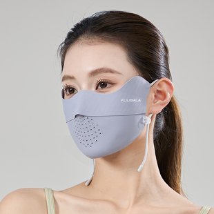 KULIBALA无痕面膜防晒口罩女全脸面罩防紫外线护眼角UPF50