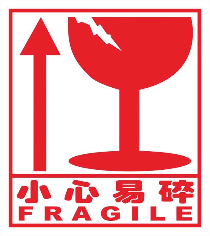 不干胶易碎品标签易碎标贴纸快递中英文警示贴小心易碎8*9cm300个