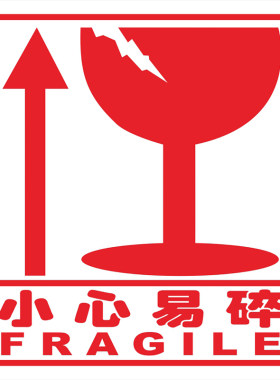 易碎品易碎品标签不干胶