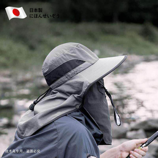 日本(全遮脸)钓鱼防晒帽子户外护颈一体渔夫帽男大头围遮阳面罩