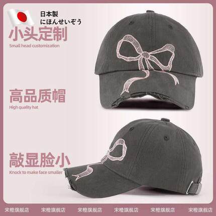 日本2026新款小头围蝴蝶结棒球帽女甜美可爱印花防晒鸭舌帽子韩系