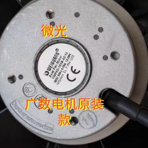 广数208主轴电机散热风扇泛仕达AF183B2微光 YWF4D-183B-92/15