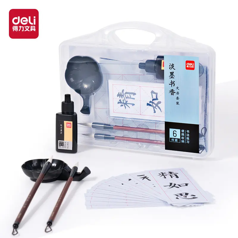 得力74290文房四宝毛笔练字帖