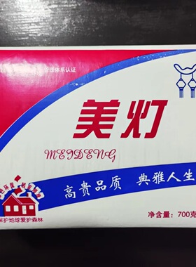 美灯700克平板卫生厕纸家用加厚大张坐垫纸大包刀切纸草纸实惠装