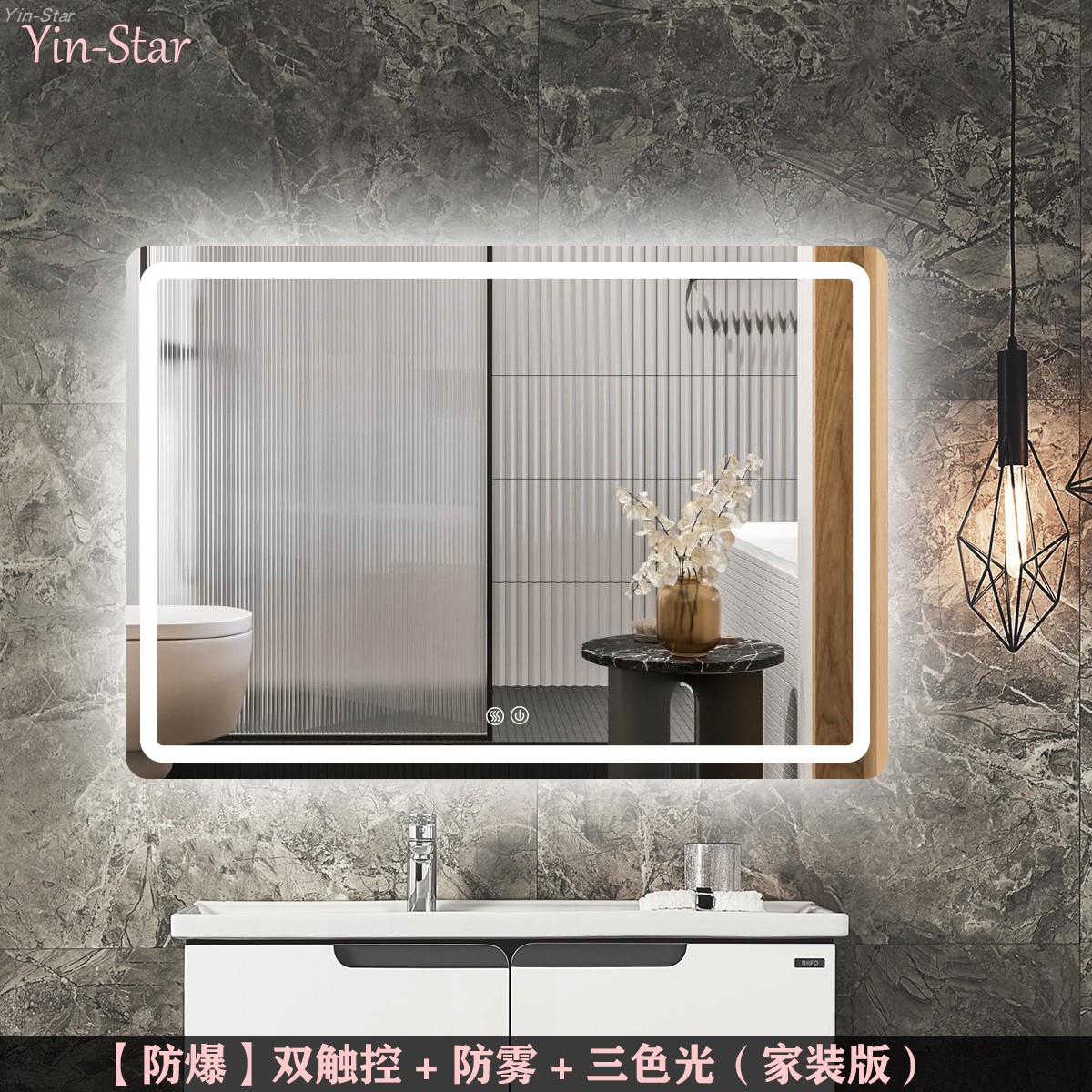 触摸屏免打孔卫生间无框浴室镜