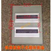大型PZ30双排24回路配电箱盖子 两层家用强电箱面板C45空开箱铁盖