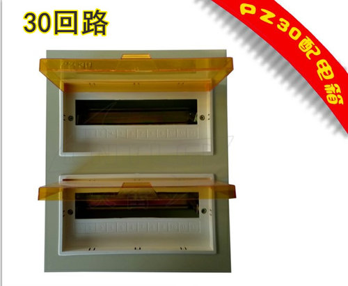 强电箱PZ30-30回路 大型明暗装配电照明箱 家用配电箱 空开控制箱